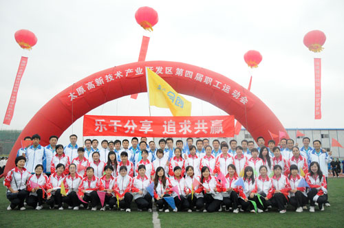 團支部活動 團支部活動